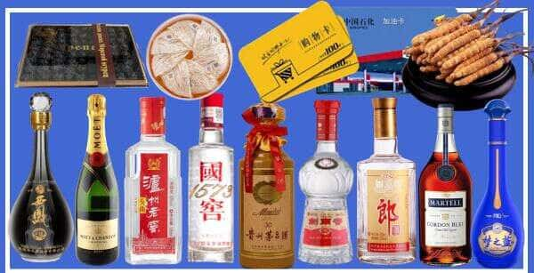 东昌区烟酒回收