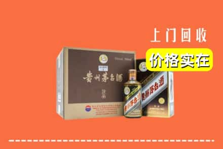 东昌区回收彩釉茅台酒